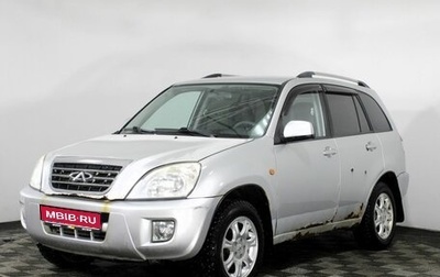 Chery Tiggo (T11), 2013 год, 350 000 рублей, 1 фотография