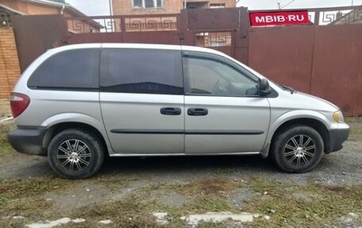 Dodge Caravan IV, 2001 год, 595 000 рублей, 1 фотография