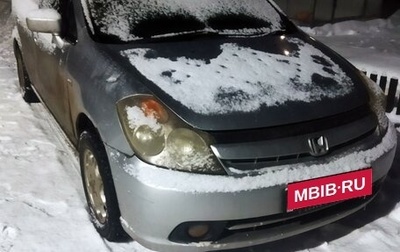 Honda Stream I рестайлинг, 2004 год, 647 000 рублей, 1 фотография