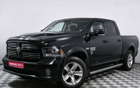 Dodge RAM IV, 2013 год, 3 299 000 рублей, 1 фотография