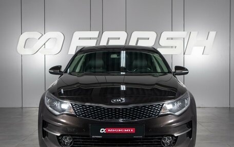 KIA Optima IV, 2016 год, 2 349 000 рублей, 3 фотография