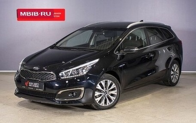 KIA cee'd III, 2017 год, 1 456 000 рублей, 1 фотография