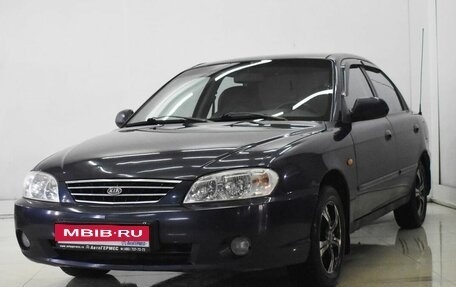 KIA Spectra II (LD), 2007 год, 310 000 рублей, 1 фотография