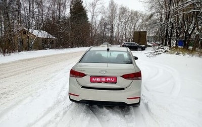 Hyundai Solaris II рестайлинг, 2017 год, 1 460 000 рублей, 1 фотография