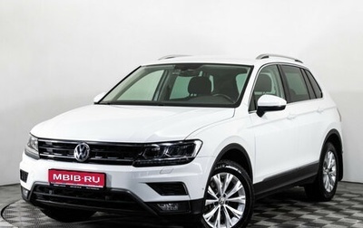 Volkswagen Tiguan II, 2017 год, 2 900 000 рублей, 1 фотография