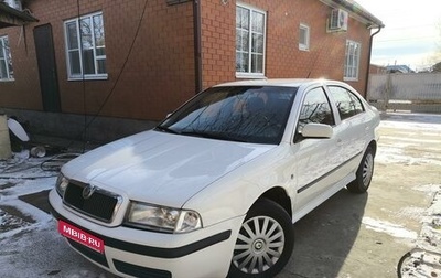 Skoda Octavia IV, 2008 год, 690 000 рублей, 1 фотография