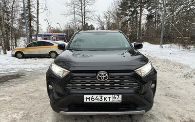 Toyota RAV4, 2021 год, 3 450 000 рублей, 1 фотография