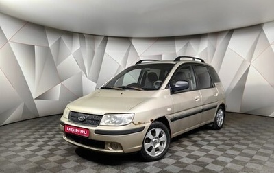 Hyundai Matrix I рестайлинг, 2007 год, 455 000 рублей, 1 фотография