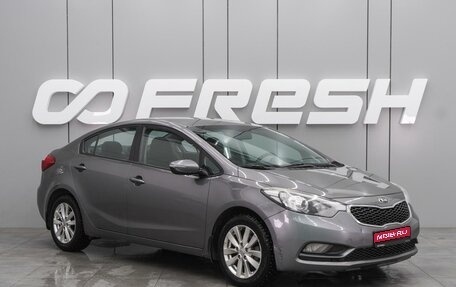 KIA Cerato III, 2014 год, 1 349 000 рублей, 1 фотография