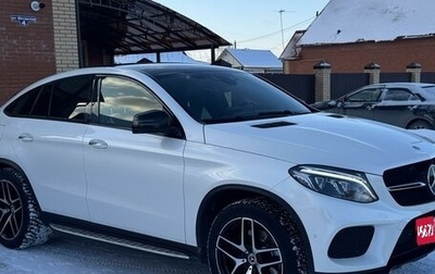 Mercedes-Benz GLE Coupe, 2017 год, 5 600 000 рублей, 1 фотография