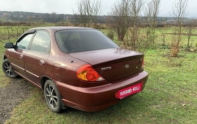 KIA Spectra II (LD), 2008 год, 330 000 рублей, 1 фотография