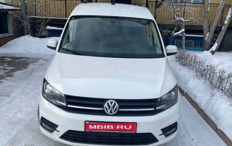 Volkswagen Caddy IV, 2018 год, 2 500 000 рублей, 1 фотография