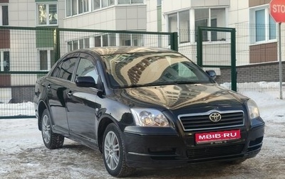 Toyota Avensis III рестайлинг, 2004 год, 615 000 рублей, 1 фотография