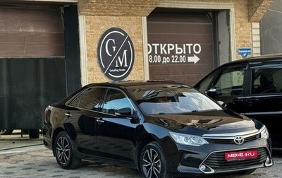 Toyota Camry, 2016 год, 2 150 000 рублей, 1 фотография