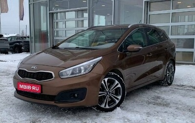 KIA cee'd III, 2016 год, 1 250 000 рублей, 1 фотография