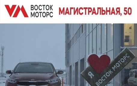 KIA Cerato IV, 2021 год, 2 250 000 рублей, 1 фотография