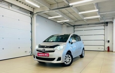 Toyota Ractis II, 2012 год, 1 149 999 рублей, 1 фотография