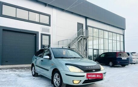 Ford Focus IV, 2004 год, 449 999 рублей, 8 фотография