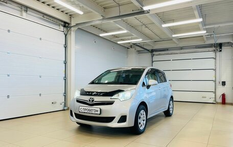 Toyota Ractis II, 2012 год, 1 149 999 рублей, 2 фотография