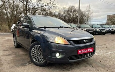 Ford Focus II рестайлинг, 2008 год, 549 900 рублей, 1 фотография