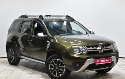 Renault Duster I рестайлинг, 2017 год, 1 284 000 рублей, 1 фотография