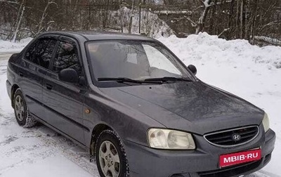 Hyundai Accent II, 2007 год, 430 000 рублей, 1 фотография