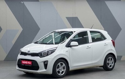 KIA Picanto III рестайлинг, 2019 год, 1 499 000 рублей, 1 фотография