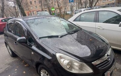 Opel Corsa D, 2008 год, 380 000 рублей, 1 фотография