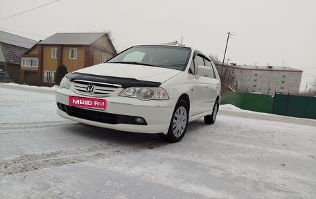 Honda Odyssey II, 2002 год, 499 000 рублей, 1 фотография