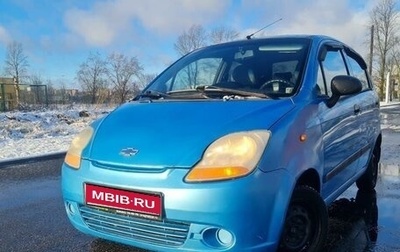 Chevrolet Spark III, 2005 год, 289 900 рублей, 1 фотография