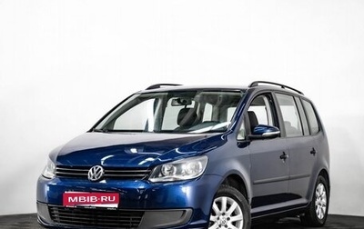 Volkswagen Touran III, 2012 год, 1 197 000 рублей, 1 фотография