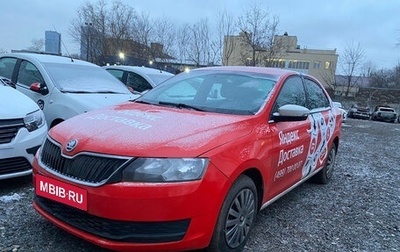 Skoda Rapid I, 2018 год, 799 999 рублей, 1 фотография