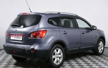 Nissan Qashqai+2 I, 2008 год, 1 200 000 рублей, 5 фотография