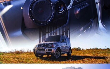 Suzuki Jimny, 2007 год, 1 000 000 рублей, 16 фотография