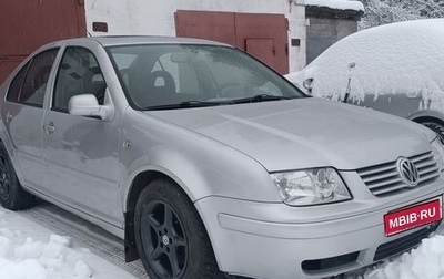 Volkswagen Bora, 2000 год, 380 000 рублей, 1 фотография