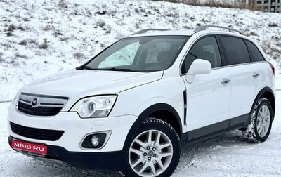 Opel Antara I, 2014 год, 1 390 000 рублей, 1 фотография