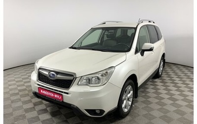 Subaru Forester, 2014 год, 2 125 000 рублей, 1 фотография