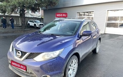 Nissan Qashqai, 2017 год, 1 925 000 рублей, 1 фотография