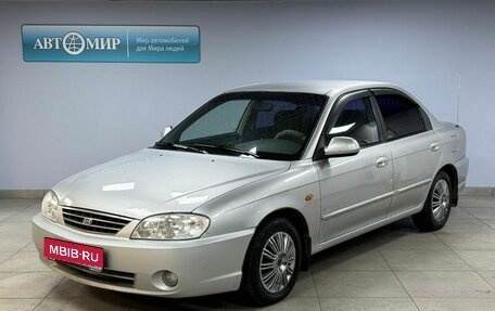 KIA Spectra II (LD), 2006 год, 333 000 рублей, 1 фотография