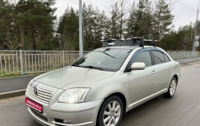 Toyota Avensis III рестайлинг, 2004 год, 599 000 рублей, 1 фотография