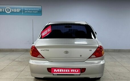 KIA Spectra II (LD), 2006 год, 333 000 рублей, 6 фотография