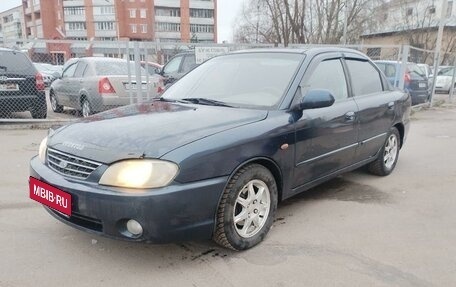 KIA Spectra II (LD), 2007 год, 349 900 рублей, 1 фотография