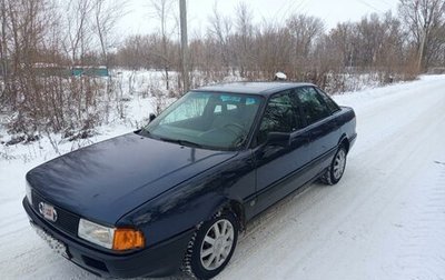 Audi 80, 1988 год, 195 000 рублей, 1 фотография