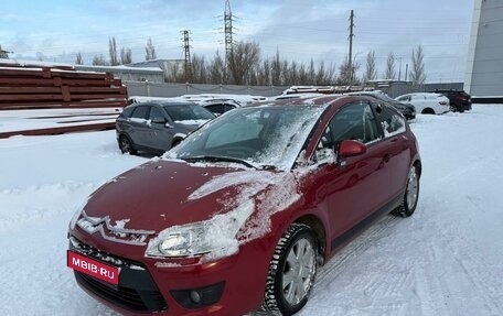 Citroen C4 II рестайлинг, 2008 год, 339 000 рублей, 1 фотография