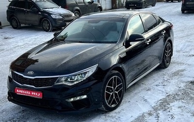 KIA Optima IV, 2018 год, 2 150 000 рублей, 1 фотография