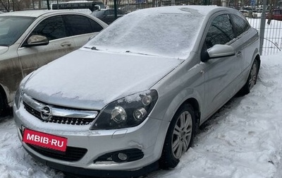 Opel Astra H, 2008 год, 700 000 рублей, 1 фотография