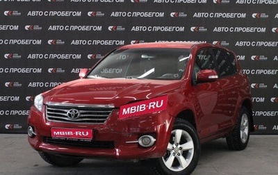 Toyota RAV4, 2010 год, 1 430 000 рублей, 1 фотография