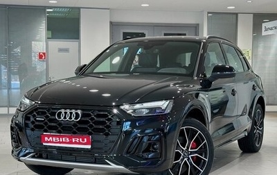 Audi Q5, 2024 год, 8 299 000 рублей, 1 фотография