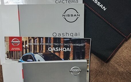 Nissan Qashqai, 2021 год, 2 980 000 рублей, 10 фотография