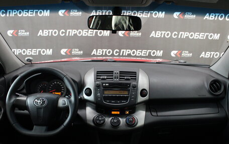 Toyota RAV4, 2010 год, 1 430 000 рублей, 6 фотография